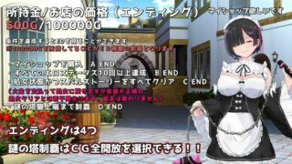 【RPG/生肉】コスプレイヤーズクエスト（度盘/秒传）