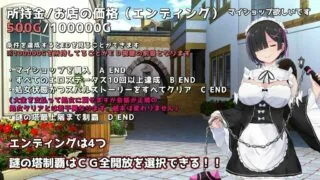 【RPG/生肉】コスプレイヤーズクエスト（度盘/秒传）