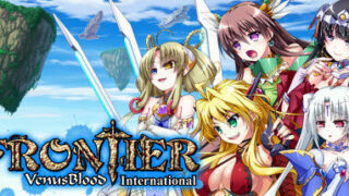 【PC/官中】VenusBlood FRONTIER International【度盘秒传+OneDrive 3.22GB】