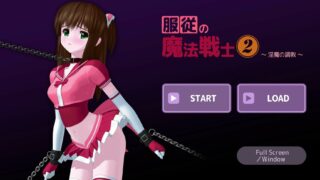 【3D/动态/生肉】【ごんごろごん】服従の魔法戦士2 ～淫魔の調教～【1.69G/秒传】