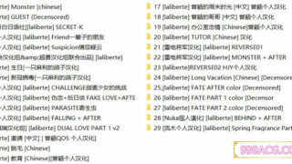 【2D全彩/无修/合集】[laliberte]X29本【978M】