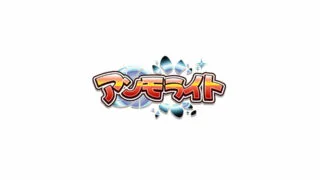 【GAL／Ammolite／合集】游戏品牌（Ammolite）汉化合集【秒传／3.77GB】