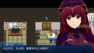 【RPG】所长的欲望症：樱之章 Sakura’s Chapter Ver1.0官方中文重置完结版【度盘/1.6G】