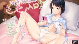 【中文ASMR】与慵懒女友的色色小日常【中文音声】【RJ401490】【MP3】【度盘】【秒传】