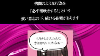 【同人音声/汉化】RJ354082《练习~破坏式性高潮+男性潮吹》【度盘】