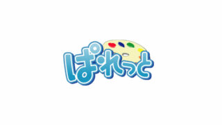 【GAL／Palette／合集】游戏品牌（Palette）汉化合集【秒传／29.6GB】