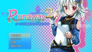 【RPG】冷娇公主逃脱记：Runaway 1+2合集~精翻汉化【度盘】