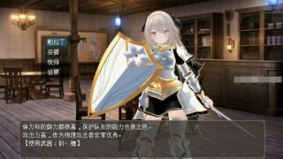 【RPG】迷宫之花：迷宮ノ花Ver1.02~云翻汉化版【度盘/2.6G】