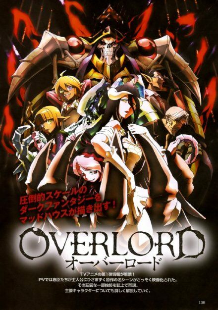 【轻小说】overlord骨王  一至十四章+外传+BD特典  连载中【54M/度盘】 — 第 2 张