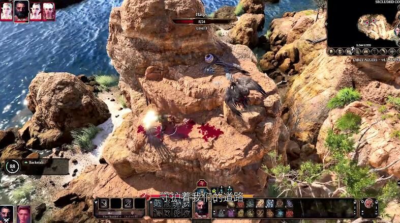 【PC】博德之门3(v4.1.1.2122596)【度盘/62GB】 — 第 4 张 【PC】博德之门3(v4.1.1.2122596)【度盘/62GB】 — 第 4 张