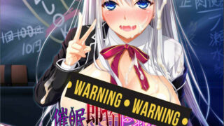 【ADV】崔眠巨汝大小姐~JK怀运堕落篇~云翻汉化版★全CV+全CG存档+攻略【秒传】