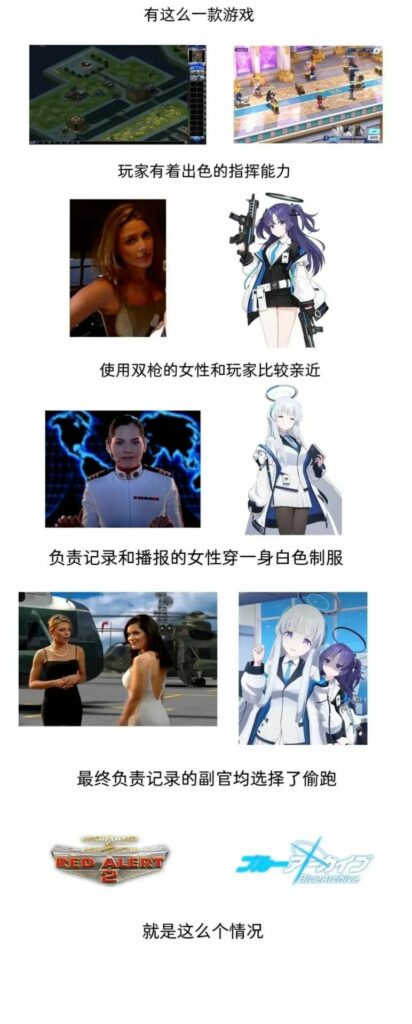 【每日图一乐】感觉不如…… — 第 21 张