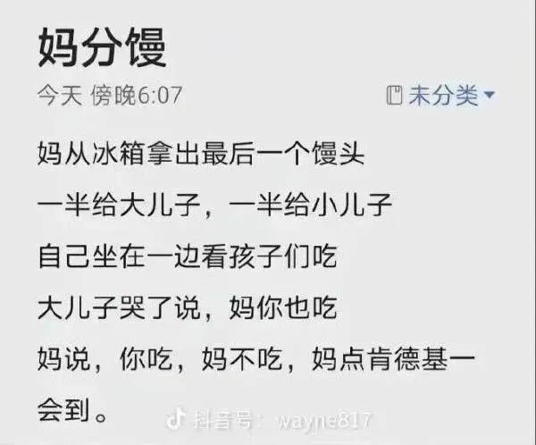 【每日图一乐】浏览量太低就会让人失去干活的动力 — 第 22 张