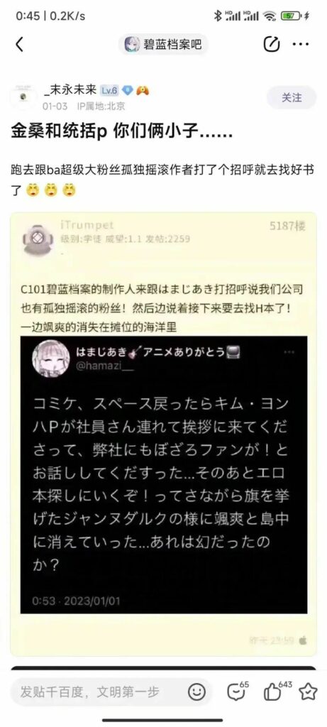 【每日图一乐】浏览量太低就会让人失去干活的动力 — 第 85 张