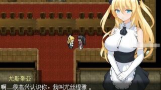 【RPG】向月亮许愿/月にねがいを ~ 云翻汉化版【度盘/2.1G】