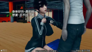 【3D全彩/无修】NTR之运动员妈妈欲望不满 【110M】