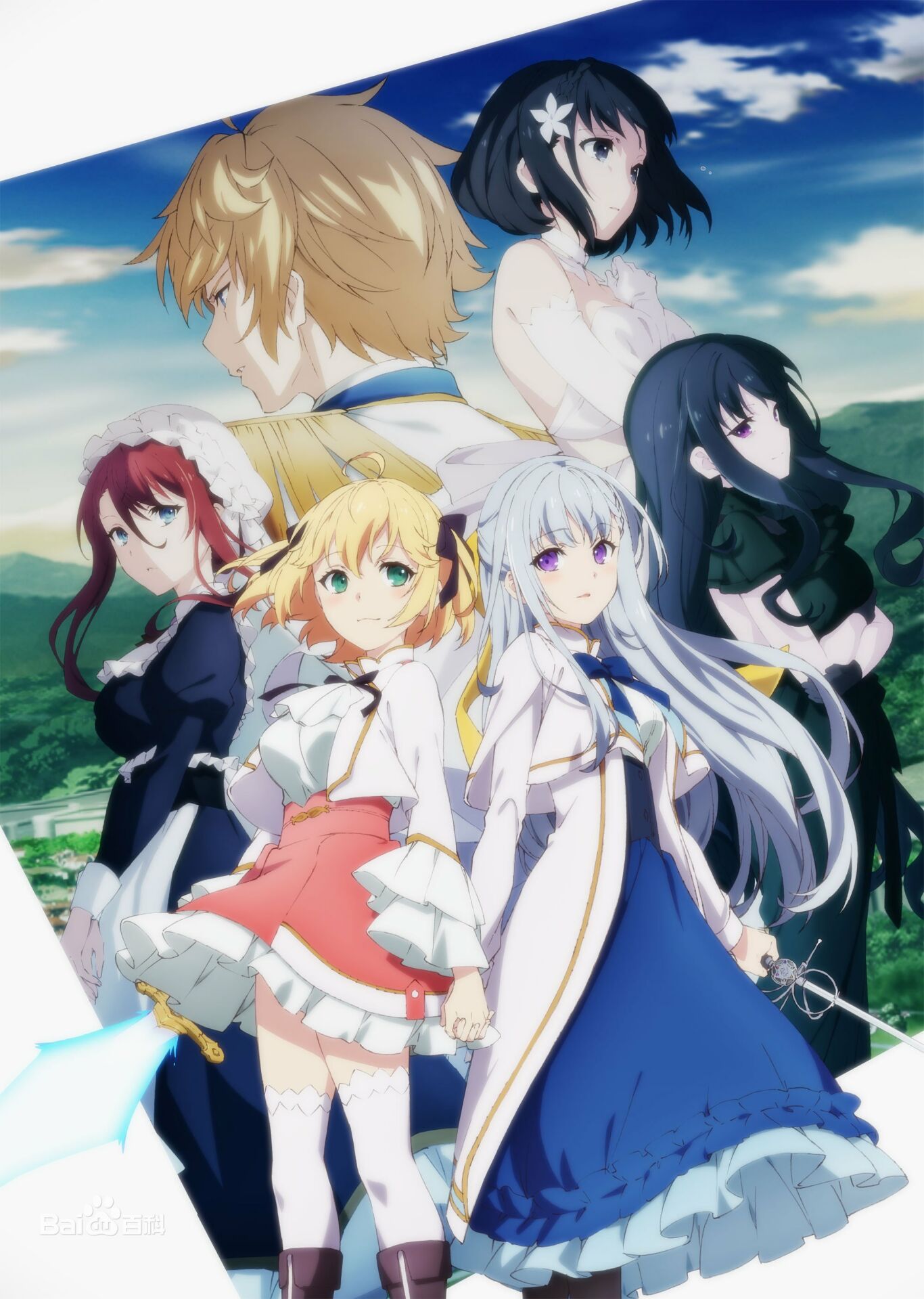 【番剧】转生王女与天才千金的魔法革命【磁链/更新至12】 【番剧】转生王女与天才千金的魔法革命【磁链/更新至12】
