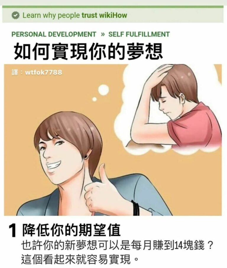 【每日图一乐】感觉不如…… — 第 6 张