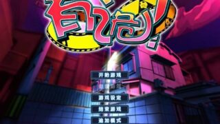 【RPG】屋内有诡！最终高压汉化版+去码+CG存档+MOD+特典+攻略【度盘/3G】
