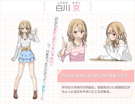 【轻小说】如果有妹妹就好了 1~12 已完结 【93M/度盘】 — 第 2 张 【轻小说】如果有妹妹就好了 1~12 已完结 【93M/度盘】 — 第 2 张