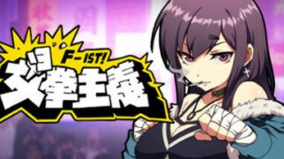 【PC】女拳主义（v1.1.1）【度盘/1GB】