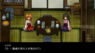 【RPG】姬岛心夏日~姫ヶ島は心夏びより ～愛慾と嬉遊の夏物語【度盘/2.2G】
