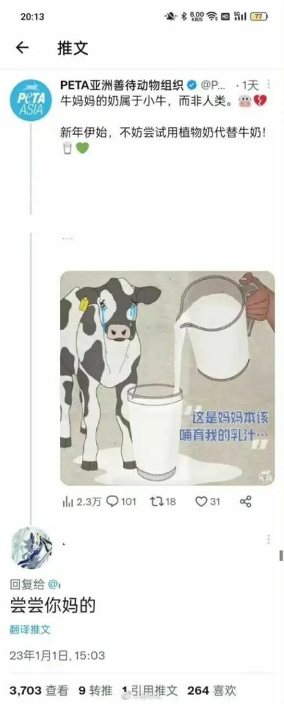【每日图一乐】感觉不如…… — 第 18 张