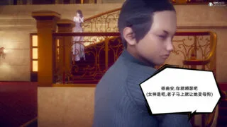 【3D全彩/无修】安和乔-江语乔回忆录 01-03★高渲染【350M】