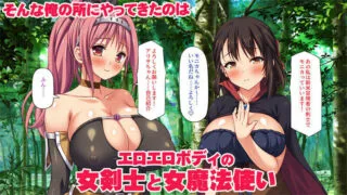 【CG】 [一億万軒茶屋] 異世界転生したらスキル「アゲチン」で女達にモテモテです【564P/575M/度盘】