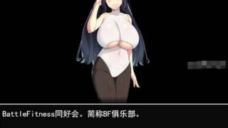 【RPG】BF俱乐部/BF同好会：New Term~云翻汉化版【度盘/1.7G】