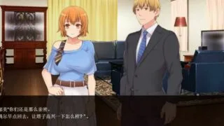 【ADV】恋人的交换~云翻润色汉化版【度盘】