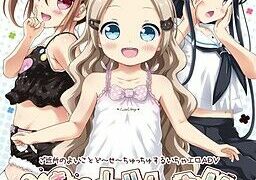 【ADV】しゅきしゅきだいしゅき！！【度盘/2.79G】