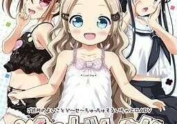 【ADV】しゅきしゅきだいしゅき！！【度盘/2.79G】
