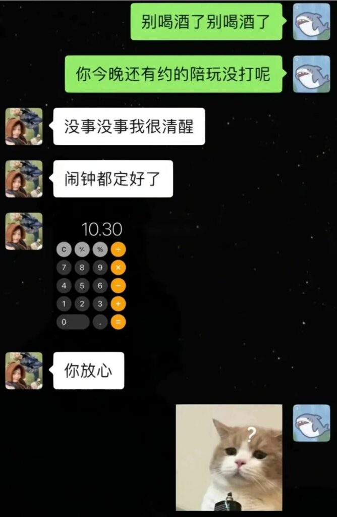 【每日图一乐】感觉不如…… — 第 86 张
