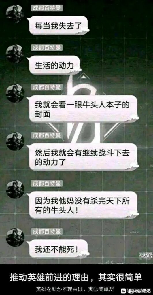 【每日图一乐】感觉不如…… — 第 70 张