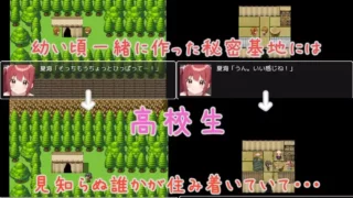 【RPG】Secret Base【度盘】