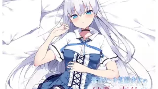 【ASMR汉化】毒舌クール奴隷少女の純愛ご奉仕2【RJ321841】【度盘】【mp3】