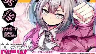 【RPG/生肉】Mary↑GO→LAND!!【新作/度盘】