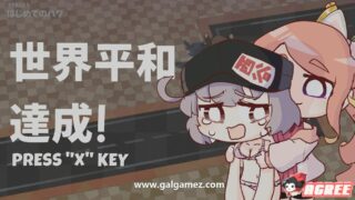 【SLG】拥抱幸存者~Hug Survivor 官方中文硬盘版【度盘】