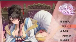 【RPG】绯月仙行录V0.471a中文步兵 【度盘】