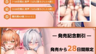 【繁体中文版】【早期限定5大特典付き!】巨乳ドスケベ錬金術師とその母親がチンカス汚ちんぽに媚び媚びご奉仕してくれるお話♪【KU100】【RJ01028648】【秒传/3.5g】