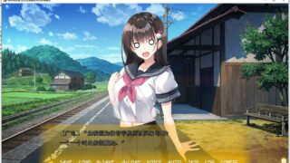 【ADV】[RE：creation] コイヤスミ 夕立に濡れた幼馴染み[机翻]【网盘/秒传/阿里云/0.7G】