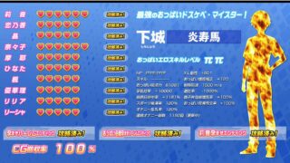 【23.02.17更新】【ADV】Milkfactory 吹弹！丰盈！系列作品合集[截至2023.02.17]【秒传】