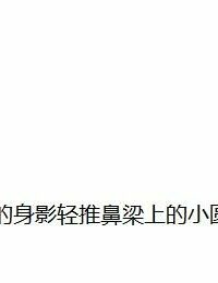 【小说】这个人偶师不太正常【度盘/免币/4.33M】