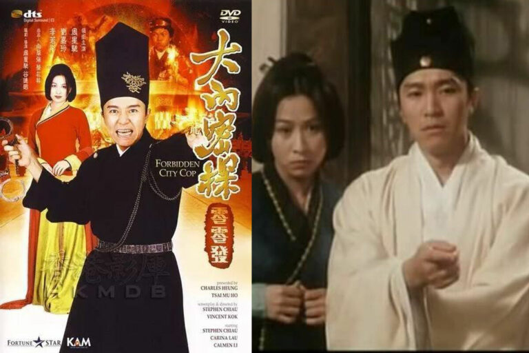 【电影】周星驰合集33部（部分粤语）【阿里】 — 第 4 张