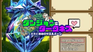 【PC/安卓joi/RPG】探索迷宫～培养玩弄女冒险者