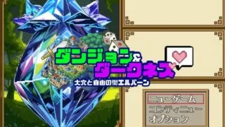 【PC/安卓joi/RPG】探索迷宫～培养玩弄女冒险者