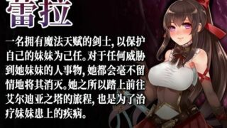 【RPG/官中】[おっえむ] アルディアの塔 / 阿尔迪亚之塔 官方中文版 V1.01【秒传】
