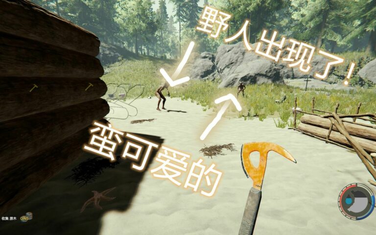 【单机】迷失森林 The Forest【度盘】 — 第 2 张 【单机】迷失森林 The Forest【度盘】 — 第 2 张