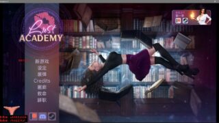 【SLG/PC/安卓】欲望学院 Lust Academy S2 v1.8.1d 汉化版【度盘/2.8G】